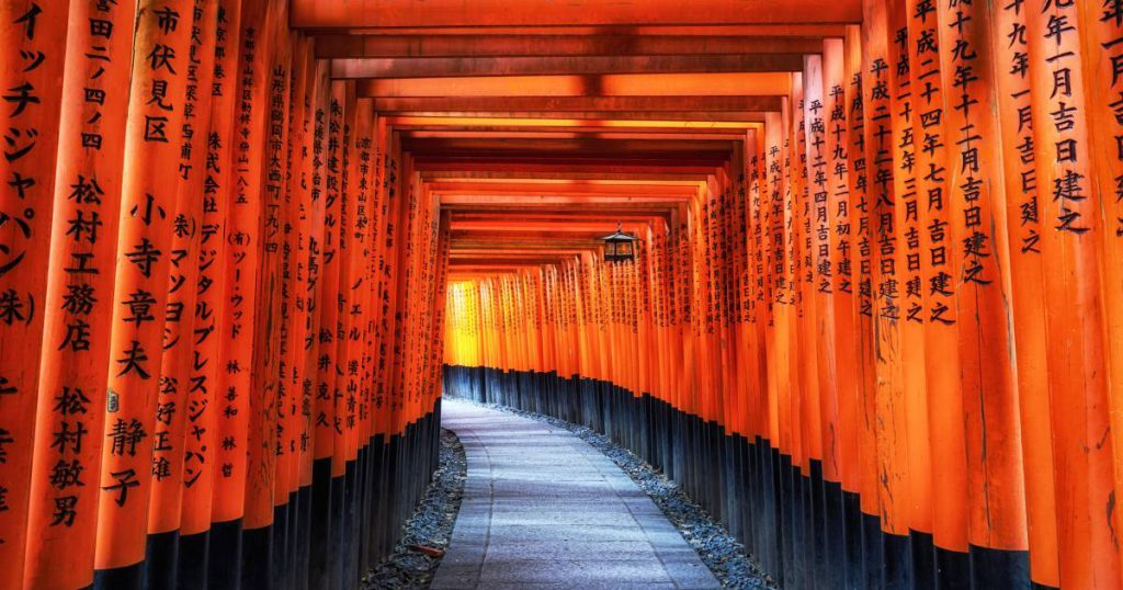 Fushimi Inari