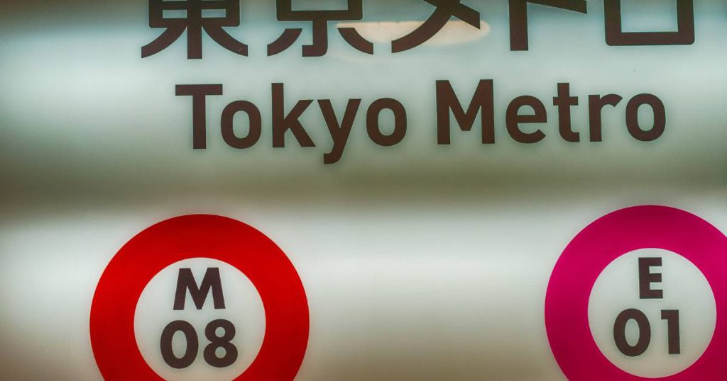Tokyo Metro