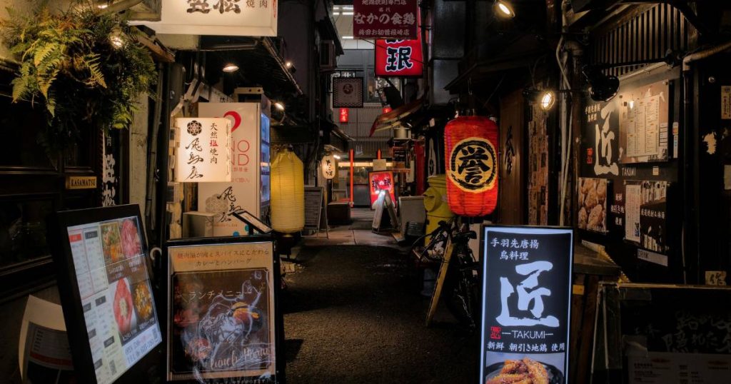 Barrio en Japón