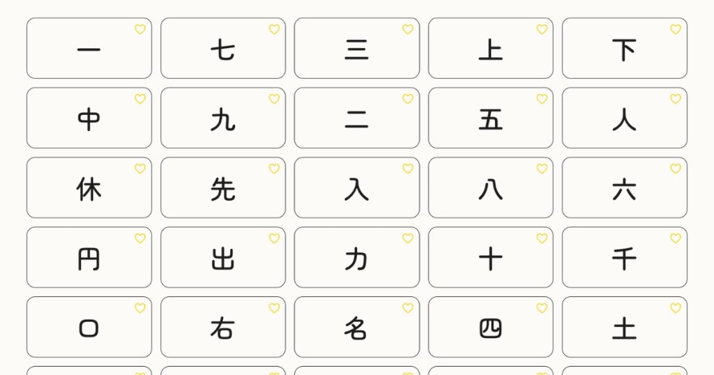 Kanji - App Doriru